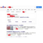 茂名钢管厂上线三月百度收录