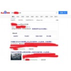 茂名不锈钢管厂上线三月百度收录